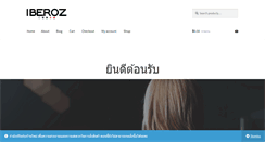 Desktop Screenshot of iberoz.com