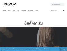 Tablet Screenshot of iberoz.com